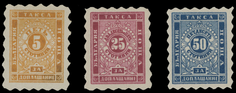 Lot 712 - Bulgaria Postage due stamps - Raritan Stamps Inc. Auction #96 Worldwide Air Post Stamps and Postal History, Philatelic Rarities of the World Lot 712 - Bulgaria Postage due stamps - Raritan Stamps Inc. Auction #96 Worldwide Air Post Stamps and Postal History, Philatelic Rarities of the World