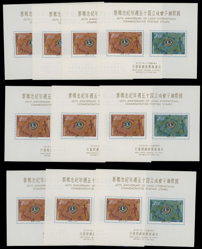 Lot 718 - china - republic - Raritan Stamps Inc. Auction #96 Worldwide Air Post Stamps and Postal History, Philatelic Rarities of the World Lot 718 - china - republic - Raritan Stamps Inc. Auction #96 Worldwide Air Post Stamps and Postal History, Philatelic Rarities of the World