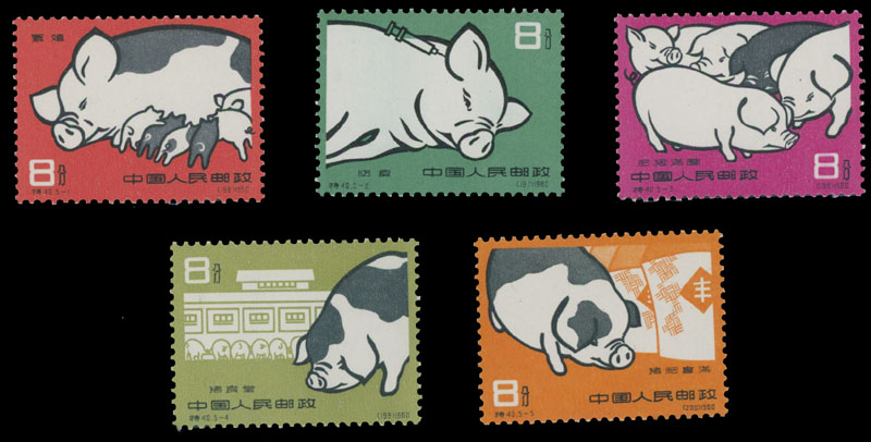 Lot 720 - China, People's Republic - Raritan Stamps Inc. Auction #96 Worldwide Air Post Stamps and Postal History, Philatelic Rarities of the World Lot 720 - China, People's Republic - Raritan Stamps Inc. Auction #96 Worldwide Air Post Stamps and Postal History, Philatelic Rarities of the World