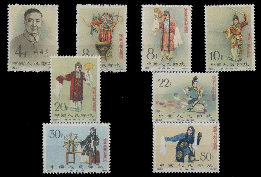 Lot 723 - China, People's Republic - Raritan Stamps Inc. Auction #96 Worldwide Air Post Stamps and Postal History, Philatelic Rarities of the World Lot 723 - China, People's Republic - Raritan Stamps Inc. Auction #96 Worldwide Air Post Stamps and Postal History, Philatelic Rarities of the World