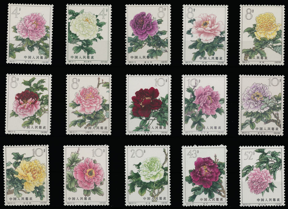 Lot 727 - China, People's Republic - Raritan Stamps Inc. Auction #96 Worldwide Air Post Stamps and Postal History, Philatelic Rarities of the World Lot 727 - China, People's Republic - Raritan Stamps Inc. Auction #96 Worldwide Air Post Stamps and Postal History, Philatelic Rarities of the World
