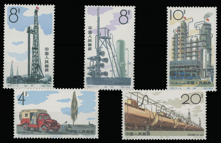 Lot 729 - China, People's Republic - Raritan Stamps Inc. Auction #96 Worldwide Air Post Stamps and Postal History, Philatelic Rarities of the World Lot 729 - China, People's Republic - Raritan Stamps Inc. Auction #96 Worldwide Air Post Stamps and Postal History, Philatelic Rarities of the World