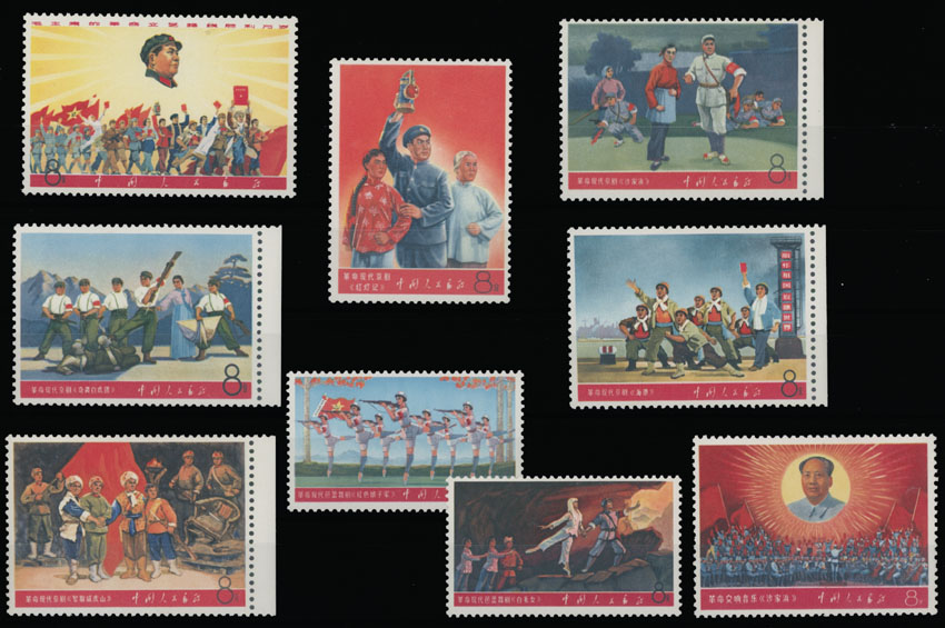 Lot 732 - China, People's Republic - Raritan Stamps Inc. Auction #96 Worldwide Air Post Stamps and Postal History, Philatelic Rarities of the World Lot 732 - China, People's Republic - Raritan Stamps Inc. Auction #96 Worldwide Air Post Stamps and Postal History, Philatelic Rarities of the World
