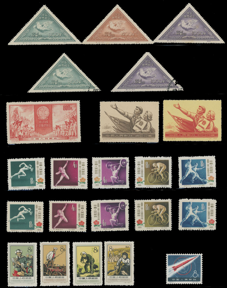 Lot 734 - China, People's Republic balance of a consignment - Raritan Stamps Inc. Auction #96 Worldwide Air Post Stamps and Postal History, Philatelic Rarities of the World Lot 734 - China, People's Republic balance of a consignment - Raritan Stamps Inc. Auction #96 Worldwide Air Post Stamps and Postal History, Philatelic Rarities of the World