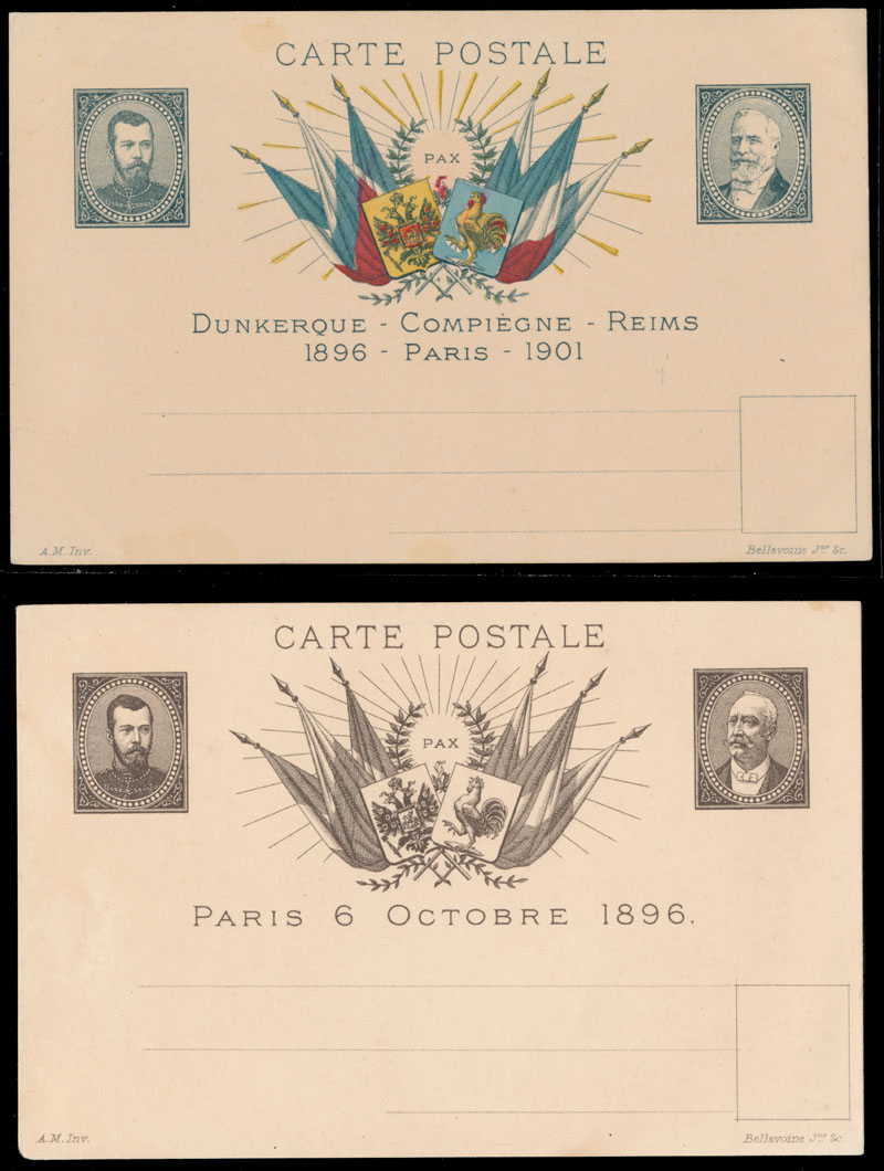 Lot 755 - France  -  Raritan Stamps Inc. Auction #96 Worldwide Air Post Stamps and Postal History, Philatelic Rarities of the World