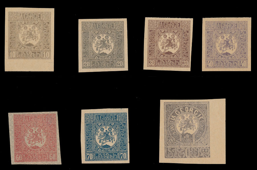 Lot 766 - georgia  -  Raritan Stamps Inc. Auction #96 Worldwide Air Post Stamps and Postal History, Philatelic Rarities of the World
