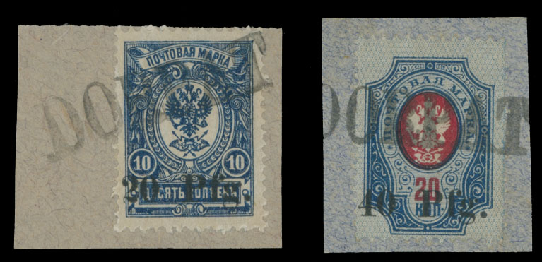 Lot 774 - Germany -  Occupation of the World War I issues dorpat -  Raritan Stamps Inc. Auction #96 Worldwide Air Post Stamps and Postal History, Philatelic Rarities of the World