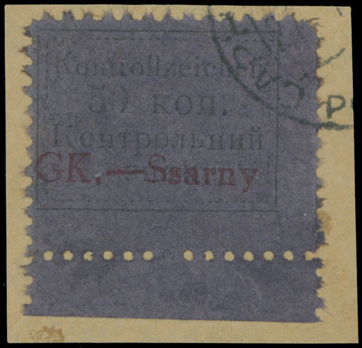Lot 783 - Germany - Occupation of the World War II ukraine - sarny -  Raritan Stamps Inc. Auction #96 Worldwide Air Post Stamps and Postal History, Philatelic Rarities of the World