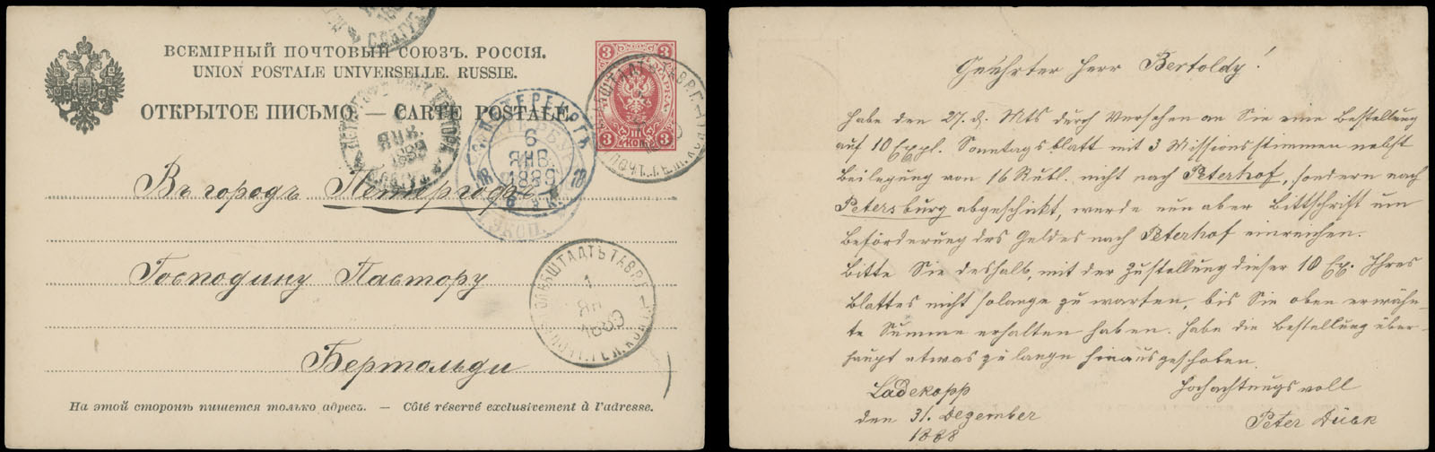 Lot 803 - Germany. Other German Settlements in Imperial Russia - Raritan Stamps Inc. Auction #96 Worldwide Air Post Stamps and Postal History, Philatelic Rarities of the World Lot 803 - Germany. Other German Settlements in Imperial Russia - Raritan Stamps Inc. Auction #96 Worldwide Air Post Stamps and Postal History, Philatelic Rarities of the World
