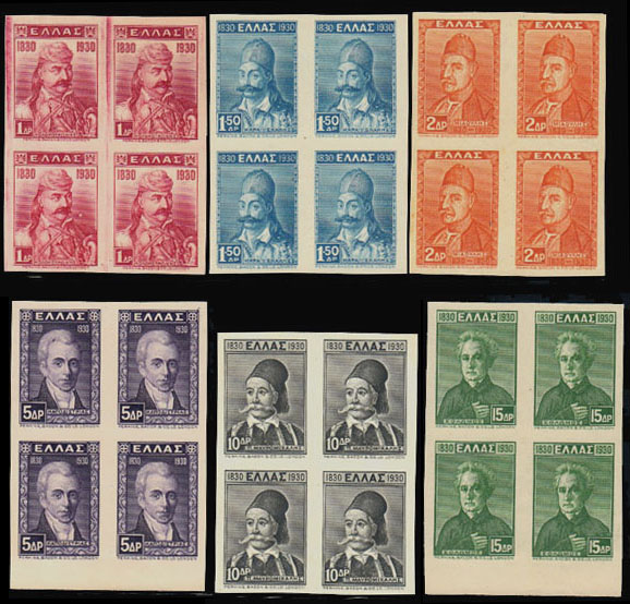 Lot 805 - Greece  -  Raritan Stamps Inc. Auction #96 Worldwide Air Post Stamps and Postal History, Philatelic Rarities of the World