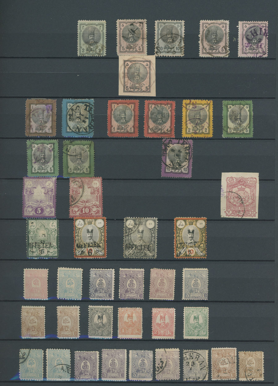 Lot 829 - iran - Raritan Stamps Inc. Auction #96 Worldwide Air Post Stamps and Postal History, Philatelic Rarities of the World Lot 829 - iran - Raritan Stamps Inc. Auction #96 Worldwide Air Post Stamps and Postal History, Philatelic Rarities of the World