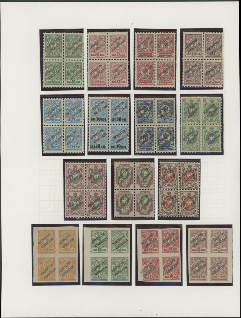 Lot 830 - iran - Raritan Stamps Inc. Auction #96 Worldwide Air Post Stamps and Postal History, Philatelic Rarities of the World Lot 830 - iran - Raritan Stamps Inc. Auction #96 Worldwide Air Post Stamps and Postal History, Philatelic Rarities of the World