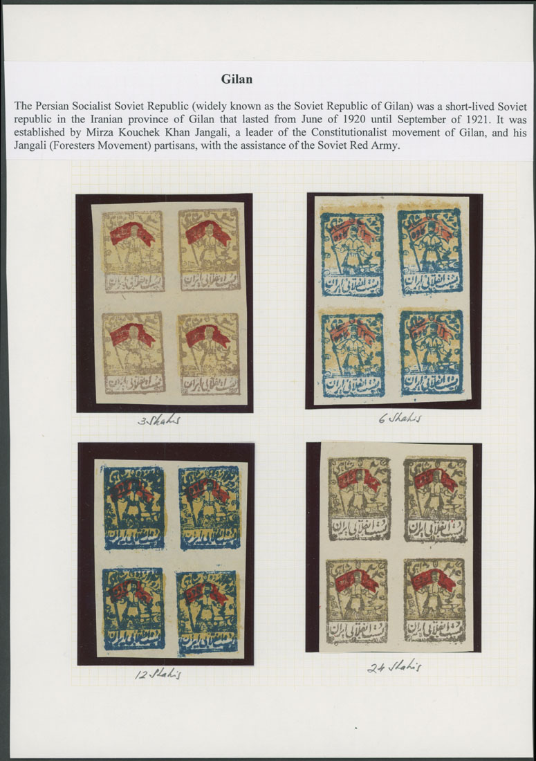 Lot 831 - iran Soviet Republic (Gilan) issue - Raritan Stamps Inc. Auction #96 Worldwide Air Post Stamps and Postal History, Philatelic Rarities of the World Lot 831 - iran Soviet Republic (Gilan) issue - Raritan Stamps Inc. Auction #96 Worldwide Air Post Stamps and Postal History, Philatelic Rarities of the World