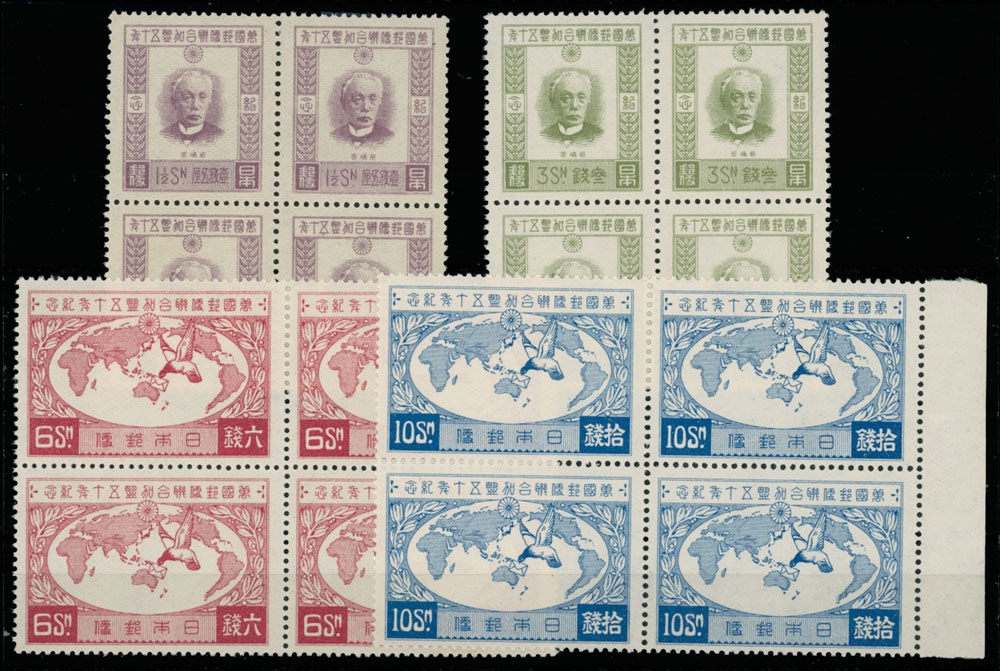 Lot 869 - Japan  -  Raritan Stamps Inc. Auction #96 Worldwide Air Post Stamps and Postal History, Philatelic Rarities of the World