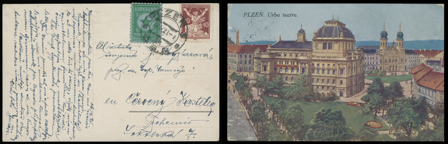 Lot 872 - judaica Czechoslovakia - Raritan Stamps Inc. Auction #96 Worldwide Air Post Stamps and Postal History, Philatelic Rarities of the World Lot 872 - judaica Czechoslovakia - Raritan Stamps Inc. Auction #96 Worldwide Air Post Stamps and Postal History, Philatelic Rarities of the World