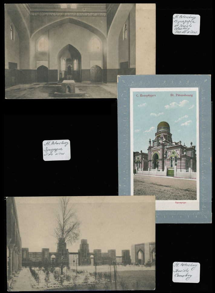 Lot 880 - judaica Russia, Imperial - Raritan Stamps Inc. Auction #96 Worldwide Air Post Stamps and Postal History, Philatelic Rarities of the World Lot 880 - judaica Russia, Imperial - Raritan Stamps Inc. Auction #96 Worldwide Air Post Stamps and Postal History, Philatelic Rarities of the World