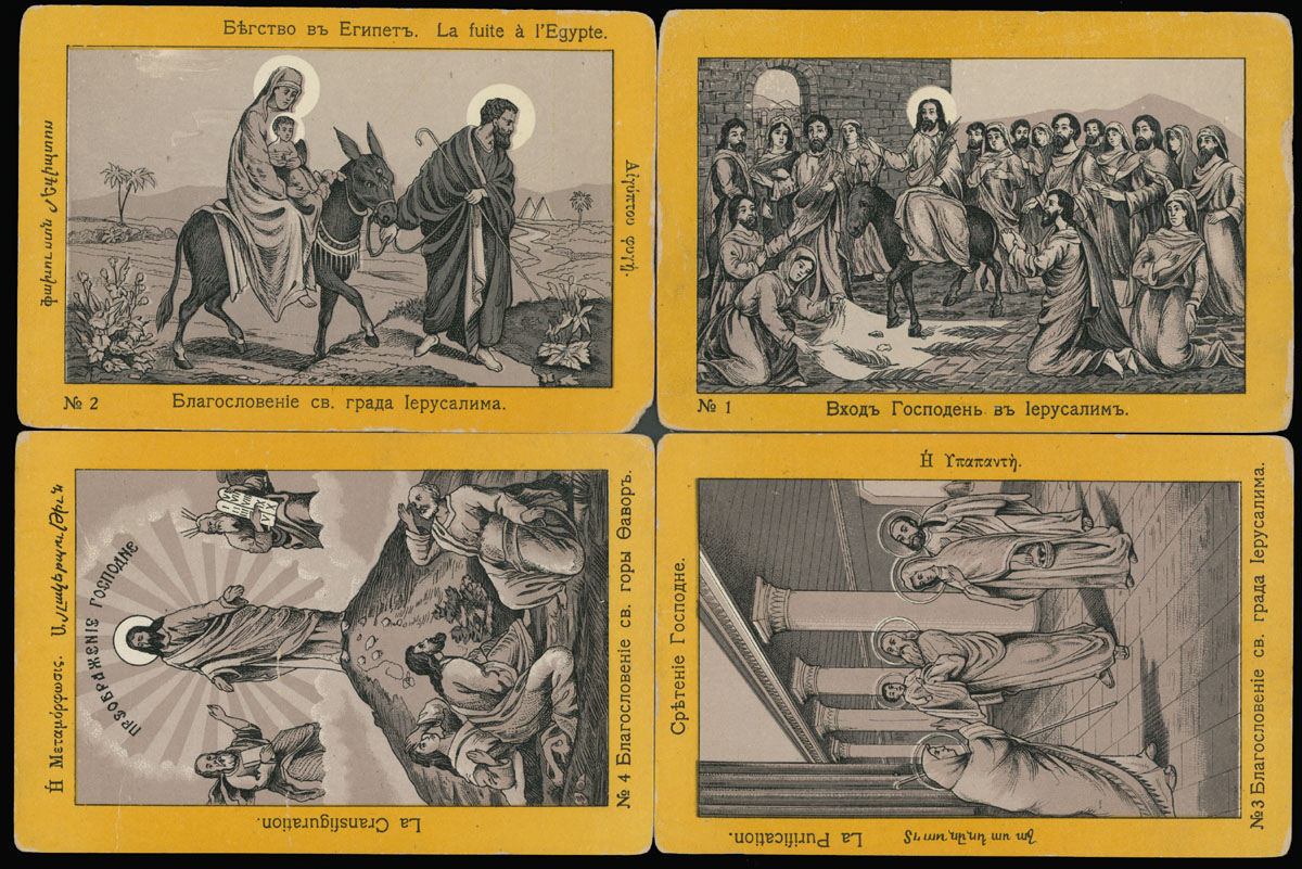 Lot 889 - judaica History of Christianity - Raritan Stamps Inc. Auction #96 Worldwide Air Post Stamps and Postal History, Philatelic Rarities of the World Lot 889 - judaica History of Christianity - Raritan Stamps Inc. Auction #96 Worldwide Air Post Stamps and Postal History, Philatelic Rarities of the World