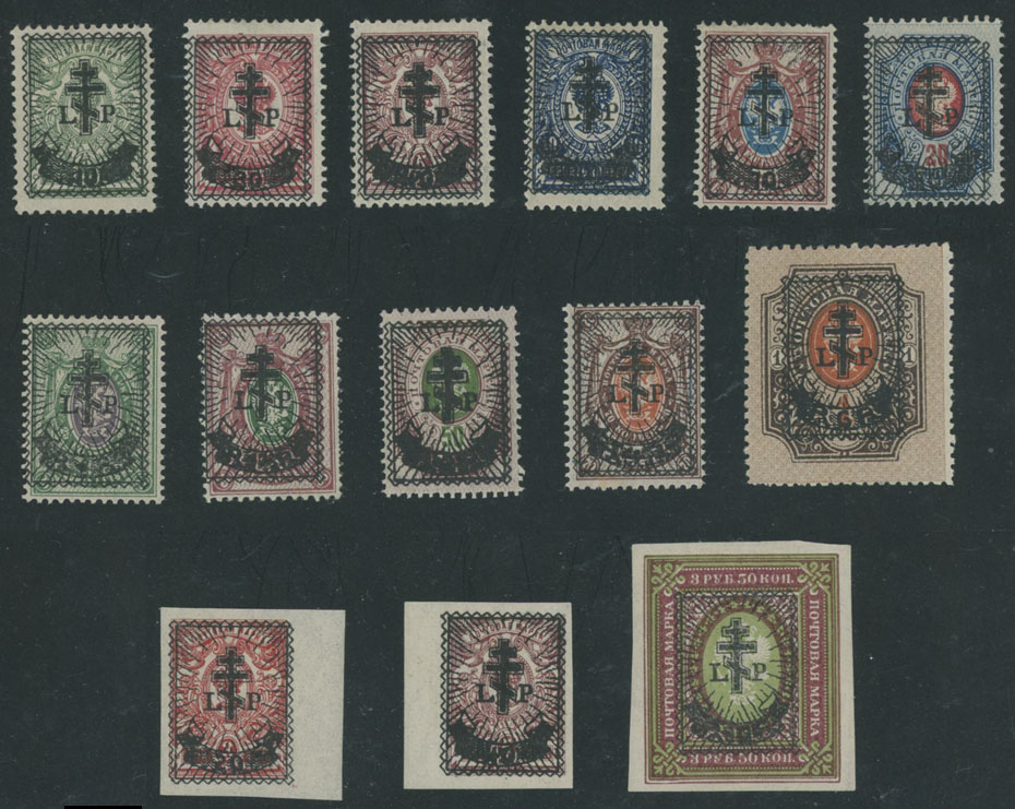 Lot 894 - latvia West Army -  Raritan Stamps Inc. Auction #96 Worldwide Air Post Stamps and Postal History, Philatelic Rarities of the World