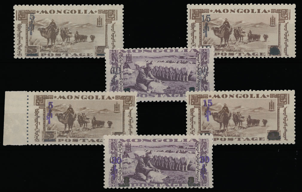 Lot 929 - mongolia - Raritan Stamps Inc. Auction #96 Worldwide Air Post Stamps and Postal History, Philatelic Rarities of the World Lot 929 - mongolia - Raritan Stamps Inc. Auction #96 Worldwide Air Post Stamps and Postal History, Philatelic Rarities of the World