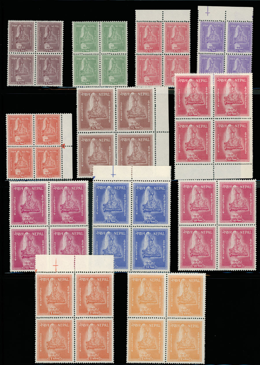 Lot 933 - Nepal  -  Raritan Stamps Inc. Auction #96 Worldwide Air Post Stamps and Postal History, Philatelic Rarities of the World