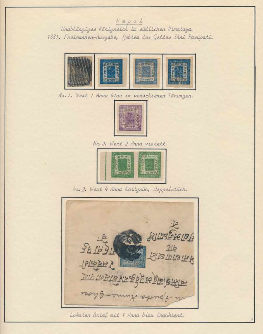 Lot 934 - Nepal  -  Raritan Stamps Inc. Auction #96 Worldwide Air Post Stamps and Postal History, Philatelic Rarities of the World