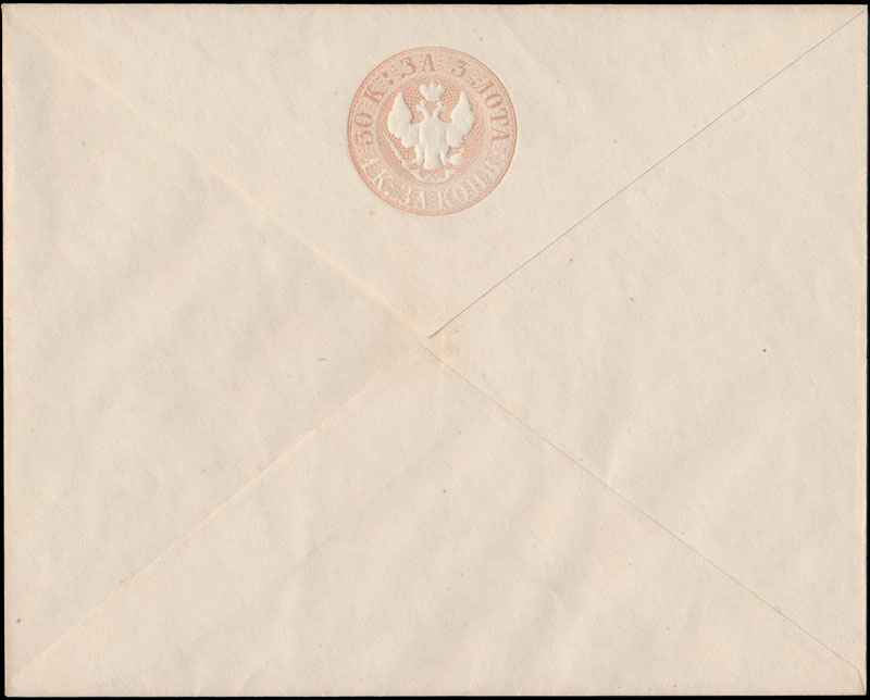 Lot 952 - Russia - Imperia postal stationery items -  Raritan Stamps Inc. Auction #96 Worldwide Air Post Stamps and Postal History, Philatelic Rarities of the World