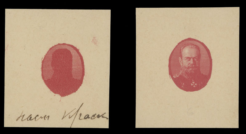 Lot 954 - Russia - Imperia postal stationery items -  Raritan Stamps Inc. Auction #96 Worldwide Air Post Stamps and Postal History, Philatelic Rarities of the World