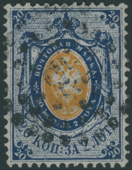 Lot 956 - Russia - Imperia Stamps and Postal History -  Raritan Stamps Inc. Auction #96 Worldwide Air Post Stamps and Postal History, Philatelic Rarities of the World