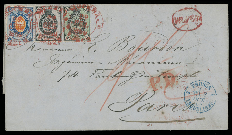Lot 961 - Russia - Imperia Stamps and Postal History -  Raritan Stamps Inc. Auction #96 Worldwide Air Post Stamps and Postal History, Philatelic Rarities of the World