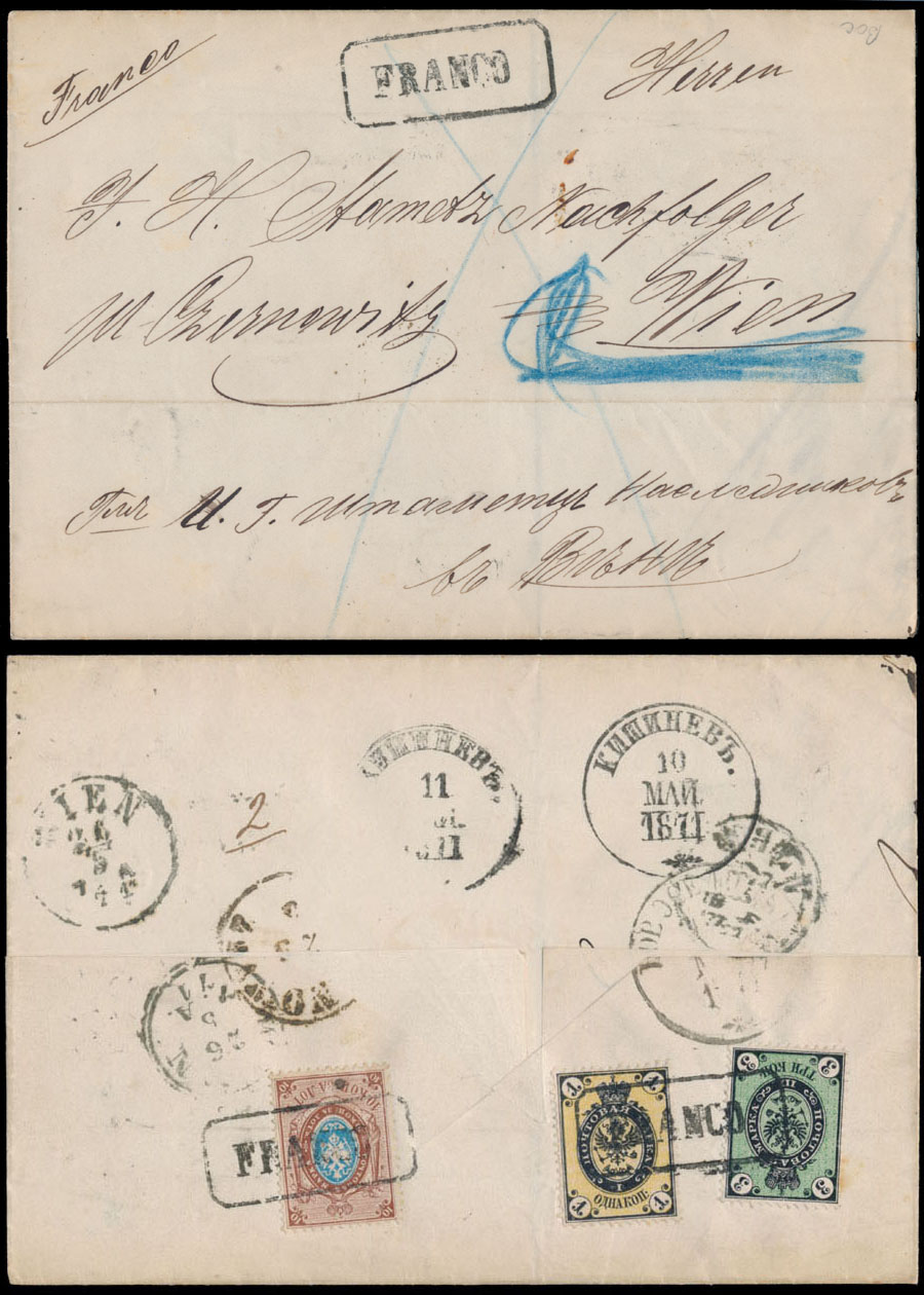Lot 962 - Russia - Imperia Stamps and Postal History -  Raritan Stamps Inc. Auction #96 Worldwide Air Post Stamps and Postal History, Philatelic Rarities of the World