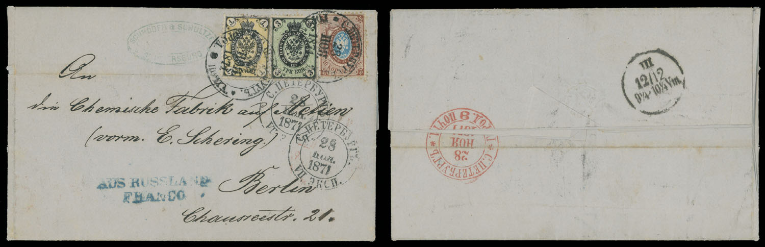Lot 963 - Russia - Imperia Stamps and Postal History -  Raritan Stamps Inc. Auction #96 Worldwide Air Post Stamps and Postal History, Philatelic Rarities of the World