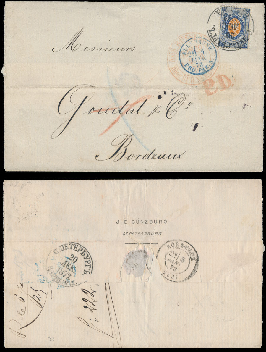 Lot 964 - Russia - Imperia Stamps and Postal History -  Raritan Stamps Inc. Auction #96 Worldwide Air Post Stamps and Postal History, Philatelic Rarities of the World