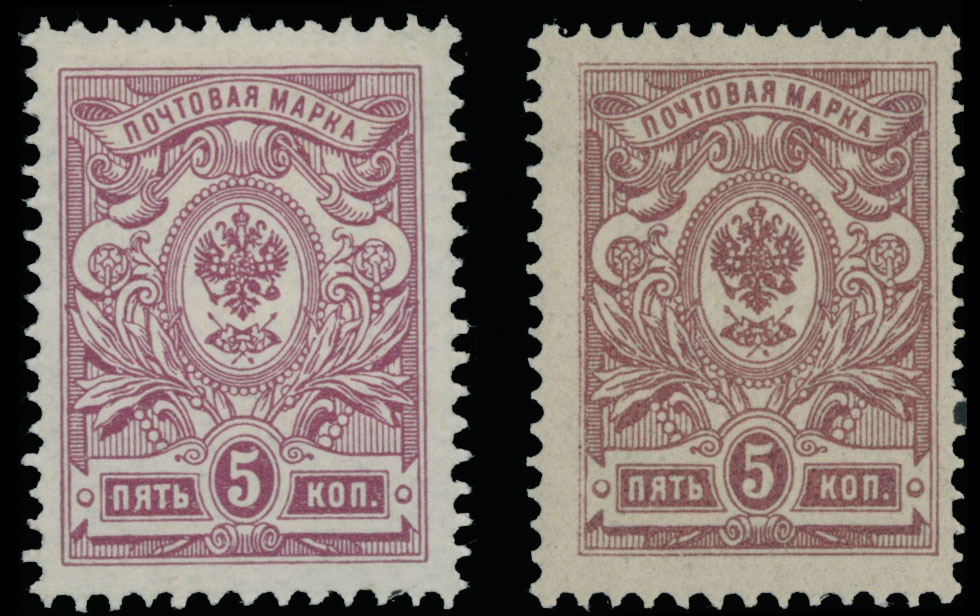 Lot 968 - Russia - Imperia Stamps and Postal History -  Raritan Stamps Inc. Auction #96 Worldwide Air Post Stamps and Postal History, Philatelic Rarities of the World