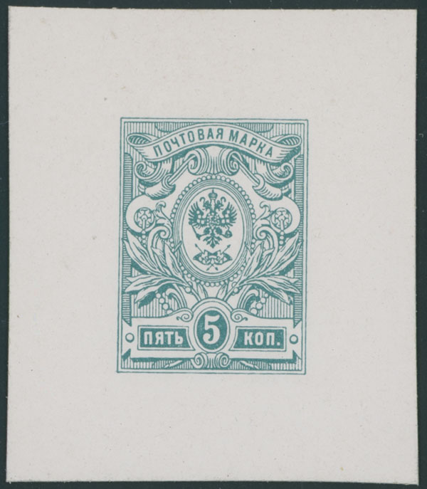 Lot 969 - Russia - Imperia Stamps and Postal History -  Raritan Stamps Inc. Auction #96 Worldwide Air Post Stamps and Postal History, Philatelic Rarities of the World