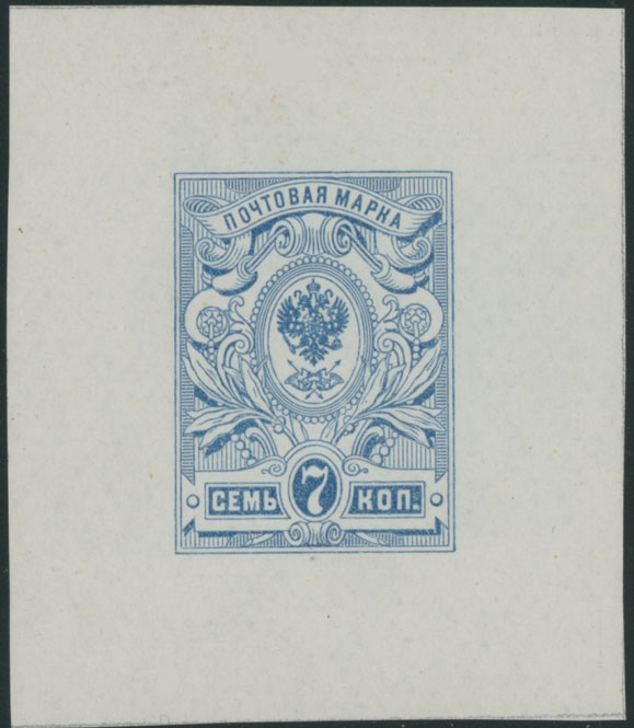 Lot 970 - Russia - Imperia Stamps and Postal History -  Raritan Stamps Inc. Auction #96 Worldwide Air Post Stamps and Postal History, Philatelic Rarities of the World
