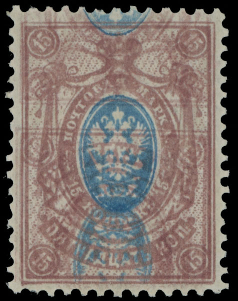 Lot 973 - Russia - Imperia Stamps and Postal History -  Raritan Stamps Inc. Auction #96 Worldwide Air Post Stamps and Postal History, Philatelic Rarities of the World