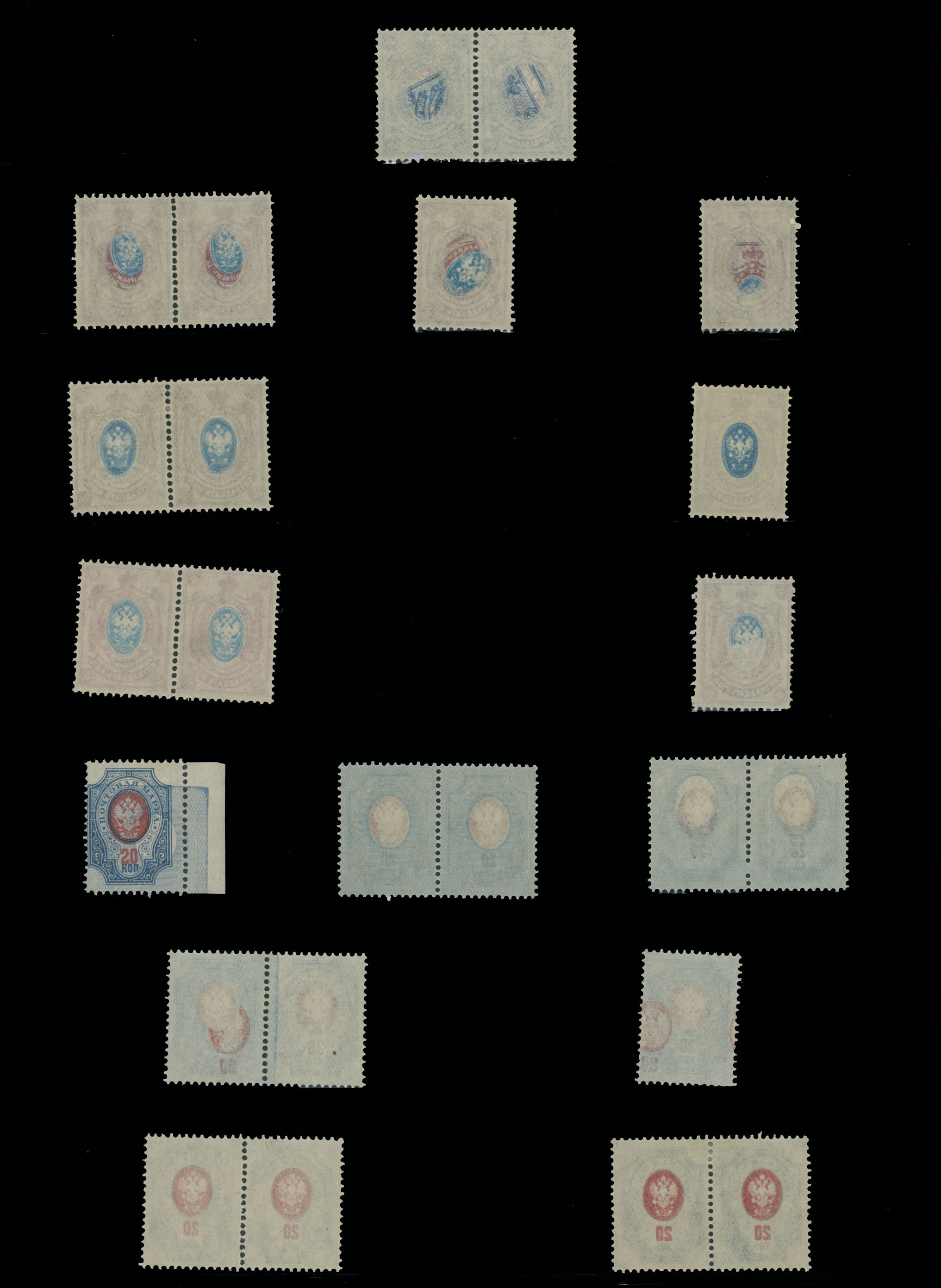Lot 975 - Russia - Imperia Stamps and Postal History -  Raritan Stamps Inc. Auction #96 Worldwide Air Post Stamps and Postal History, Philatelic Rarities of the World