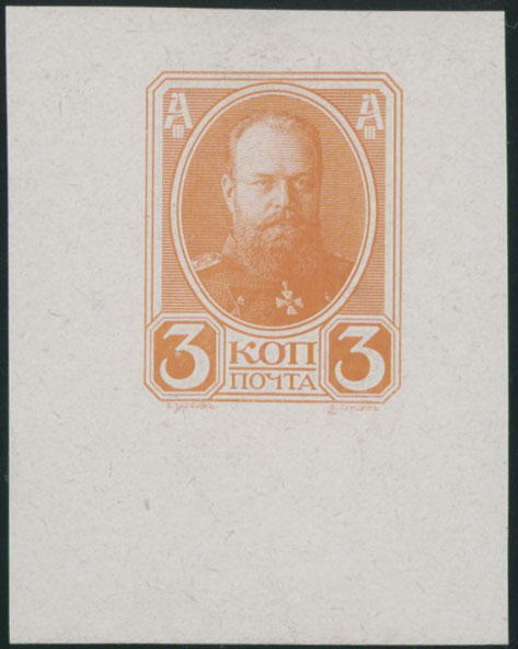 Lot 978 - Russia - Imperia Tercentenary of the Romanov Dynasty - Raritan Stamps Inc. Auction #96 Worldwide Air Post Stamps and Postal History, Philatelic Rarities of the World Lot 978 - Russia - Imperia Tercentenary of the Romanov Dynasty - Raritan Stamps Inc. Auction #96 Worldwide Air Post Stamps and Postal History, Philatelic Rarities of the World