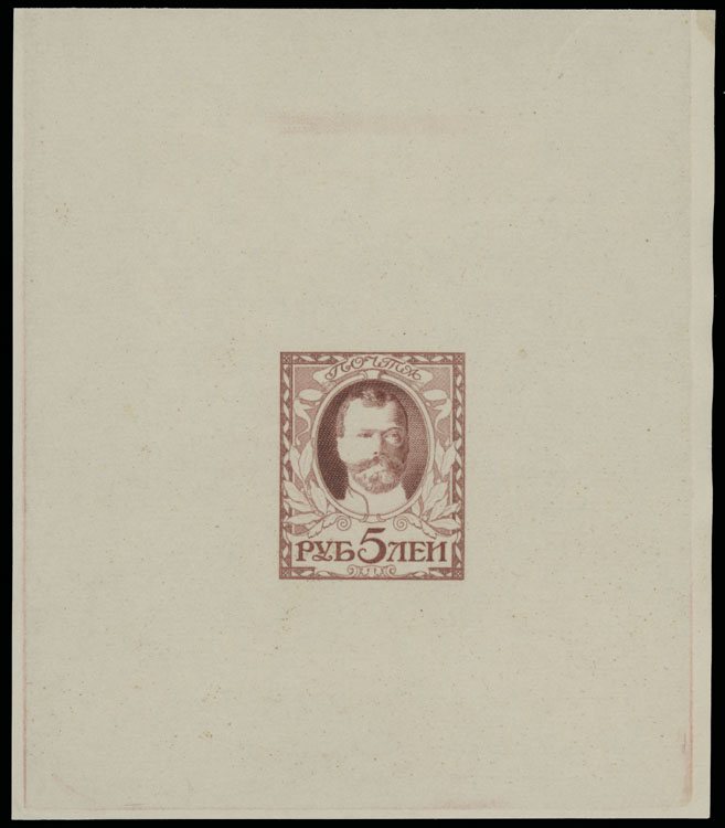 Lot 985 - Russia - Imperia Tercentenary of the Romanov Dynasty - Raritan Stamps Inc. Auction #96 Worldwide Air Post Stamps and Postal History, Philatelic Rarities of the World Lot 985 - Russia - Imperia Tercentenary of the Romanov Dynasty - Raritan Stamps Inc. Auction #96 Worldwide Air Post Stamps and Postal History, Philatelic Rarities of the World