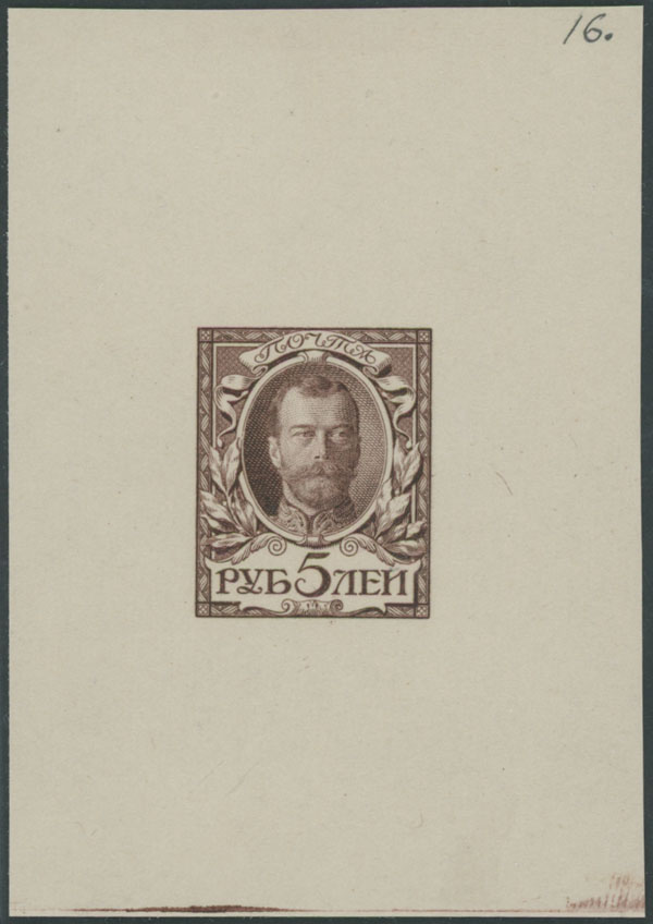 Lot 986 - Russia - Imperia Tercentenary of the Romanov Dynasty - Raritan Stamps Inc. Auction #96 Worldwide Air Post Stamps and Postal History, Philatelic Rarities of the World Lot 986 - Russia - Imperia Tercentenary of the Romanov Dynasty - Raritan Stamps Inc. Auction #96 Worldwide Air Post Stamps and Postal History, Philatelic Rarities of the World
