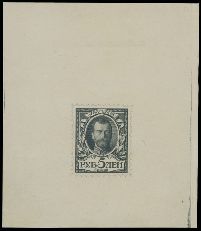 Lot 987 - Russia - Imperia Tercentenary of the Romanov Dynasty - Raritan Stamps Inc. Auction #96 Worldwide Air Post Stamps and Postal History, Philatelic Rarities of the World Lot 987 - Russia - Imperia Tercentenary of the Romanov Dynasty - Raritan Stamps Inc. Auction #96 Worldwide Air Post Stamps and Postal History, Philatelic Rarities of the World