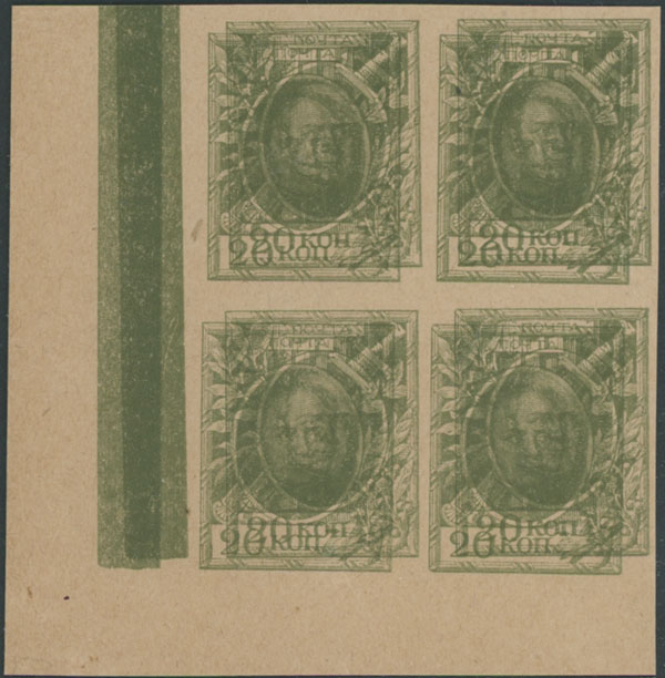 Lot 988 - Russia - Imperia Stamps and Postal History 1915-17 - Raritan Stamps Inc. Auction #96 Worldwide Air Post Stamps and Postal History, Philatelic Rarities of the World Lot 988 - Russia - Imperia Stamps and Postal History 1915-17 - Raritan Stamps Inc. Auction #96 Worldwide Air Post Stamps and Postal History, Philatelic Rarities of the World