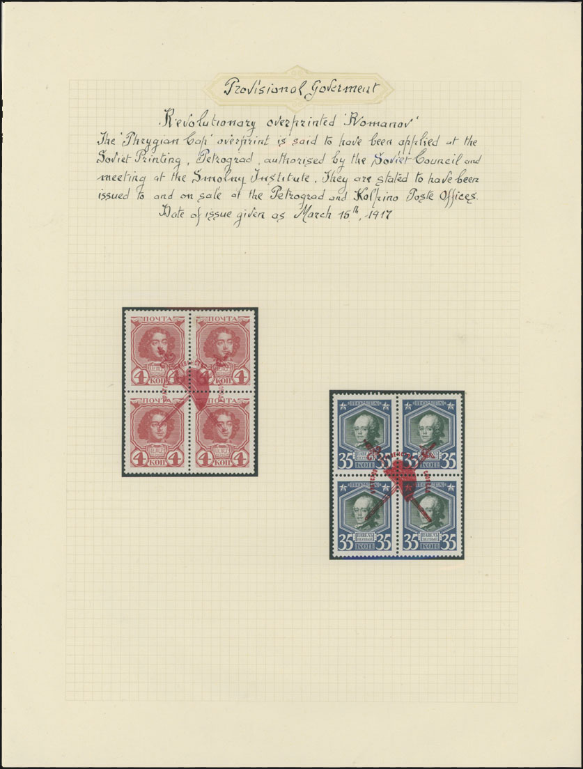 Lot 998 - Russia - Imperia - Collections - Raritan Stamps Inc. Auction #96 Worldwide Air Post Stamps and Postal History, Philatelic Rarities of the World Lot 998 - Russia - Imperia - Collections - Raritan Stamps Inc. Auction #96 Worldwide Air Post Stamps and Postal History, Philatelic Rarities of the World