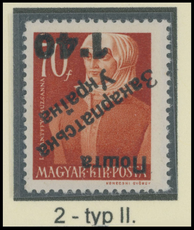 Lot 100 - 8. Uzhgorod First issue Postage stamps - Raritan Stamps Inc. The Jiří Majer Collection of Carpatho - Ukraine 1944-1945, Live Bidding Auction #98 Lot 100 - 8. Uzhgorod First issue Postage stamps - Raritan Stamps Inc. The Jiří Majer Collection of Carpatho - Ukraine 1944-1945, Live Bidding Auction #98