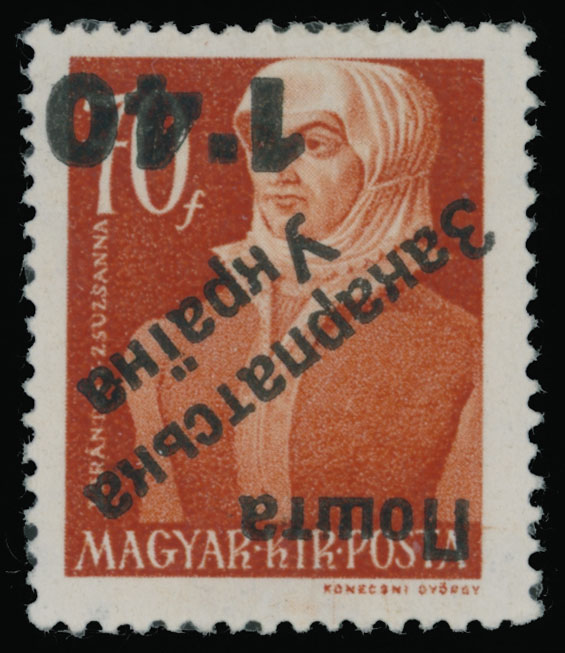 Lot 101 - 8. Uzhgorod First issue Postage stamps - Raritan Stamps Inc. The Jiří Majer Collection of Carpatho - Ukraine 1944-1945, Live Bidding Auction #98 Lot 101 - 8. Uzhgorod First issue Postage stamps - Raritan Stamps Inc. The Jiří Majer Collection of Carpatho - Ukraine 1944-1945, Live Bidding Auction #98