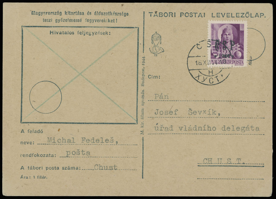 Lot 12 - 3. Chust Postal History items  -  Raritan Stamps Inc. The Jiří Majer Collection of Carpatho - Ukraine 1944-1945, Live Bidding Auction #98