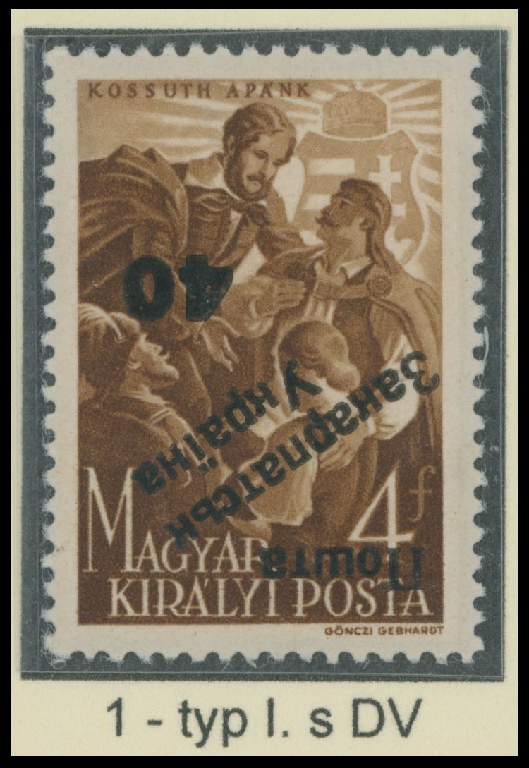 Lot 121 - 8. Uzhgorod First issue Postage stamps - Raritan Stamps Inc. The Jiří Majer Collection of Carpatho - Ukraine 1944-1945, Live Bidding Auction #98 Lot 121 - 8. Uzhgorod First issue Postage stamps - Raritan Stamps Inc. The Jiří Majer Collection of Carpatho - Ukraine 1944-1945, Live Bidding Auction #98