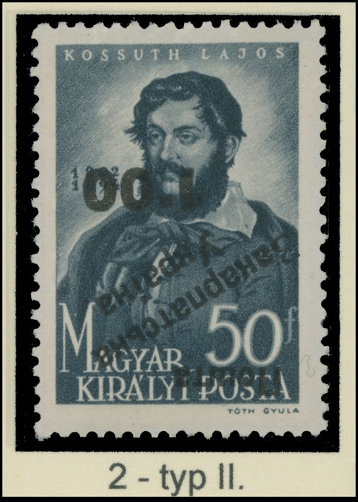 Lot 128 - 8. Uzhgorod First issue Postage stamps  -  Raritan Stamps Inc. The Jiří Majer Collection of Carpatho - Ukraine 1944-1945, Live Bidding Auction #98