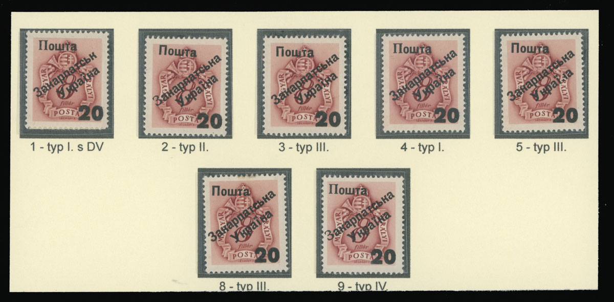 Lot 133 - 8. Uzhgorod First issue Postage stamps  -  Raritan Stamps Inc. The Jiří Majer Collection of Carpatho - Ukraine 1944-1945, Live Bidding Auction #98