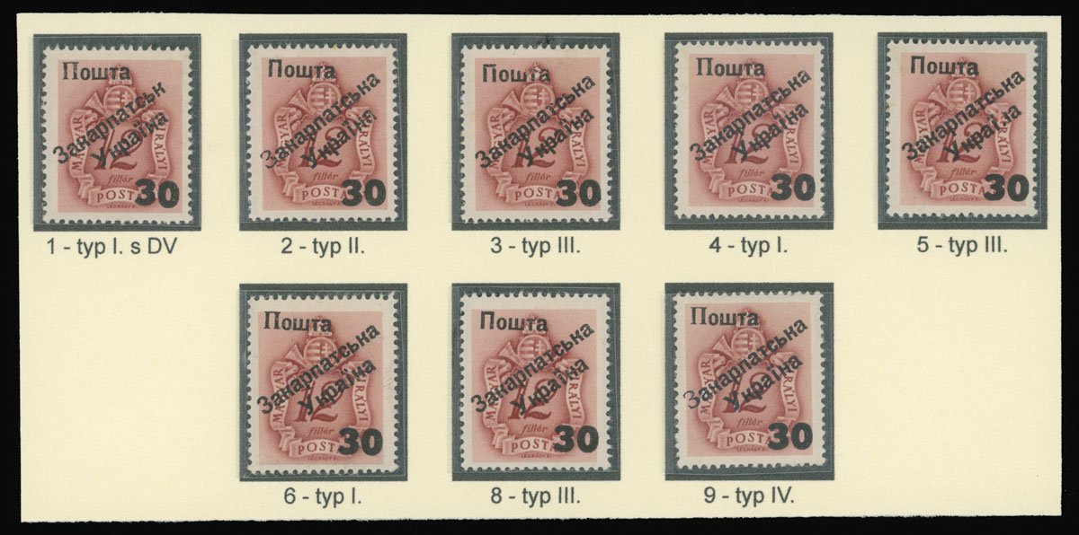 Lot 136 - 8. Uzhgorod First issue Postage stamps  -  Raritan Stamps Inc. The Jiří Majer Collection of Carpatho - Ukraine 1944-1945, Live Bidding Auction #98